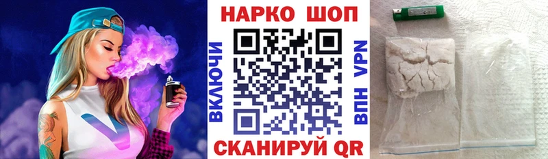 Купить Альфа ПВП Лсд 25 Cocaine Мефедрон Ишим