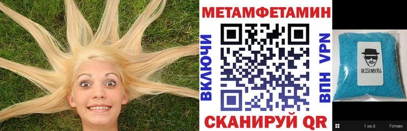 АМФЕТАМИН 97%  Купить  Ишим 