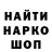 Амфетамин Розовый NaturallyAdapted
