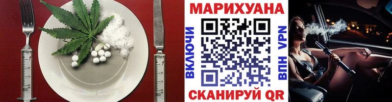 Купить где  Ишим  Canna-Cookies марихуана 