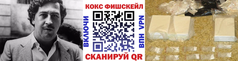 Купить закладки Ишим Кокаин Колумбийский