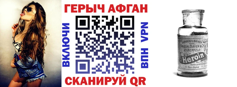 Купить где  Ишим  Героин афганец 