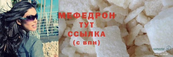 прущие крисы Красноперекопск
