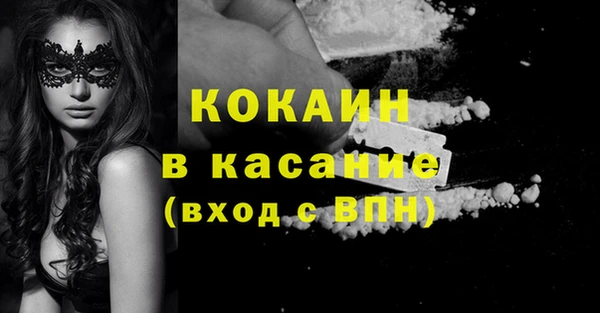 прущие крисы Красноперекопск