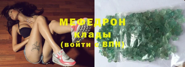 прущие крисы Красноперекопск