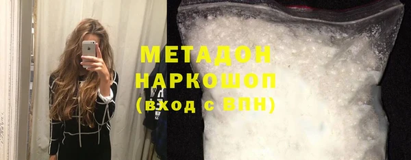прущие крисы Красноперекопск