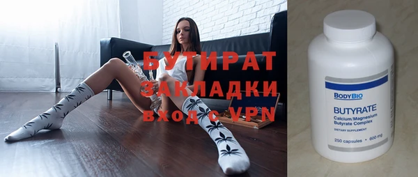 прущие крисы Красноперекопск