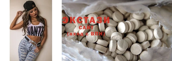 PSILOCYBIN Краснослободск