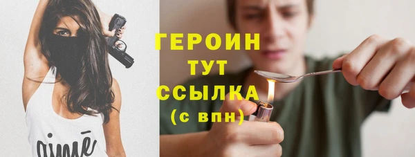 прущие крисы Красноперекопск