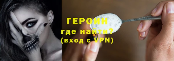 spice Краснотурьинск