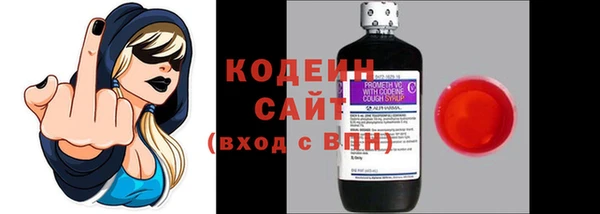 прущие крисы Красноперекопск