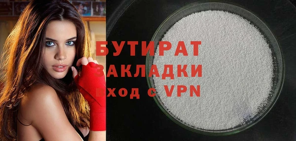 прущие крисы Красноперекопск