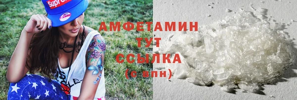 прущие крисы Красноперекопск