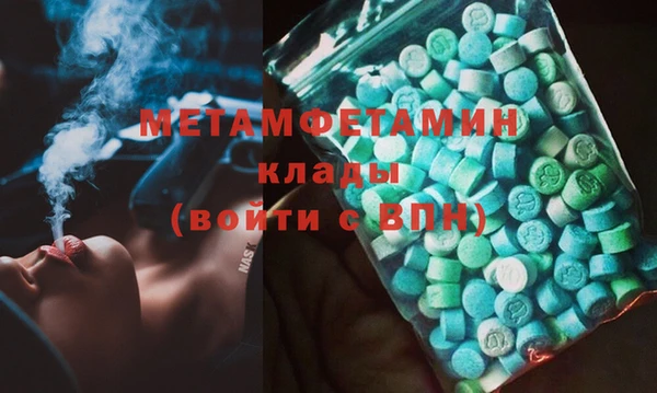 spice Краснотурьинск
