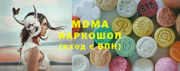 PSILOCYBIN Краснослободск