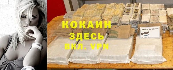 spice Краснотурьинск