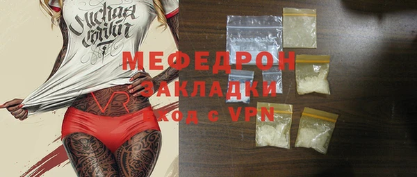 PSILOCYBIN Краснослободск