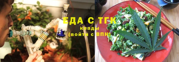 прущие крисы Красноперекопск