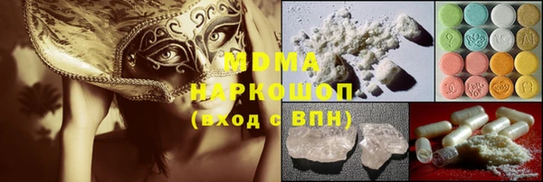 прущие крисы Красноперекопск