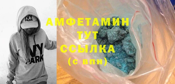прущие крисы Красноперекопск