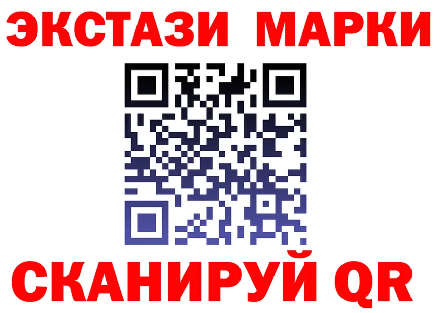 Марки N-bome 1500мкг маркетплейс shop blacksprut Ишим