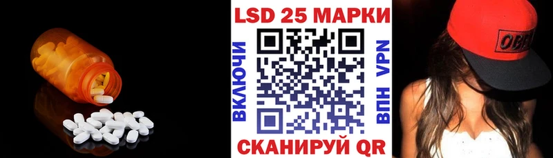 LSD-25 экстази ecstasy  Купить  Ишим 