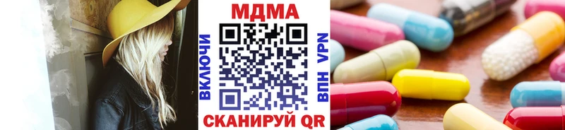 Купить где Ишим MDMA crystal