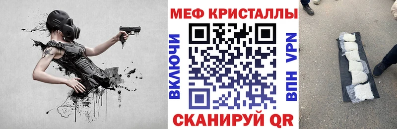 Мефедрон mephedrone  Купить  Ишим 