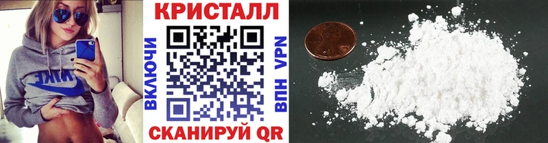Метамфетамин мет  Купить закладки  Ишим 