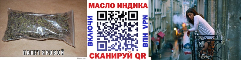 Дистиллят ТГК THC oil Купить закладки Ишим
