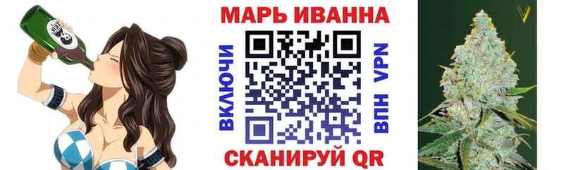 Купить Ишим Каннабис индика